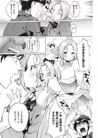 COMIC Kairakuten 2018-04 [Digital]