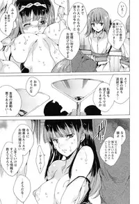 [Yuiga Naoha] KILL ZONE Tokushu Kidou Taiin no Mitsu naru Yokubou Jou