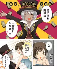 [Amuai Okashi Seisakusho (Matsuzono, Amuai)] Okashi Tsumeawase Pack Kuratsuka Ichimi