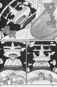 (C86) [Gururido (Ikuwiron)] 9centi ni Yokujo (Hakumei to Mikochi)