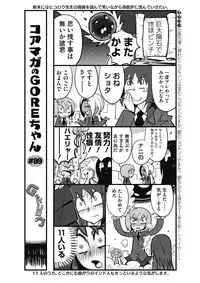 COMIC Megastore Alpha 2017-05 [Digital]