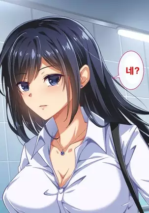 性春！どこでもオマンコ券！