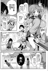 COMIC Kairakuten 2015-05