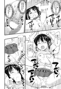 COMIC Kairakuten XTC Vol.01