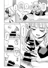 COMIC X-EROS #68 [Digital]