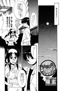 COMIC Megastore 2006-08