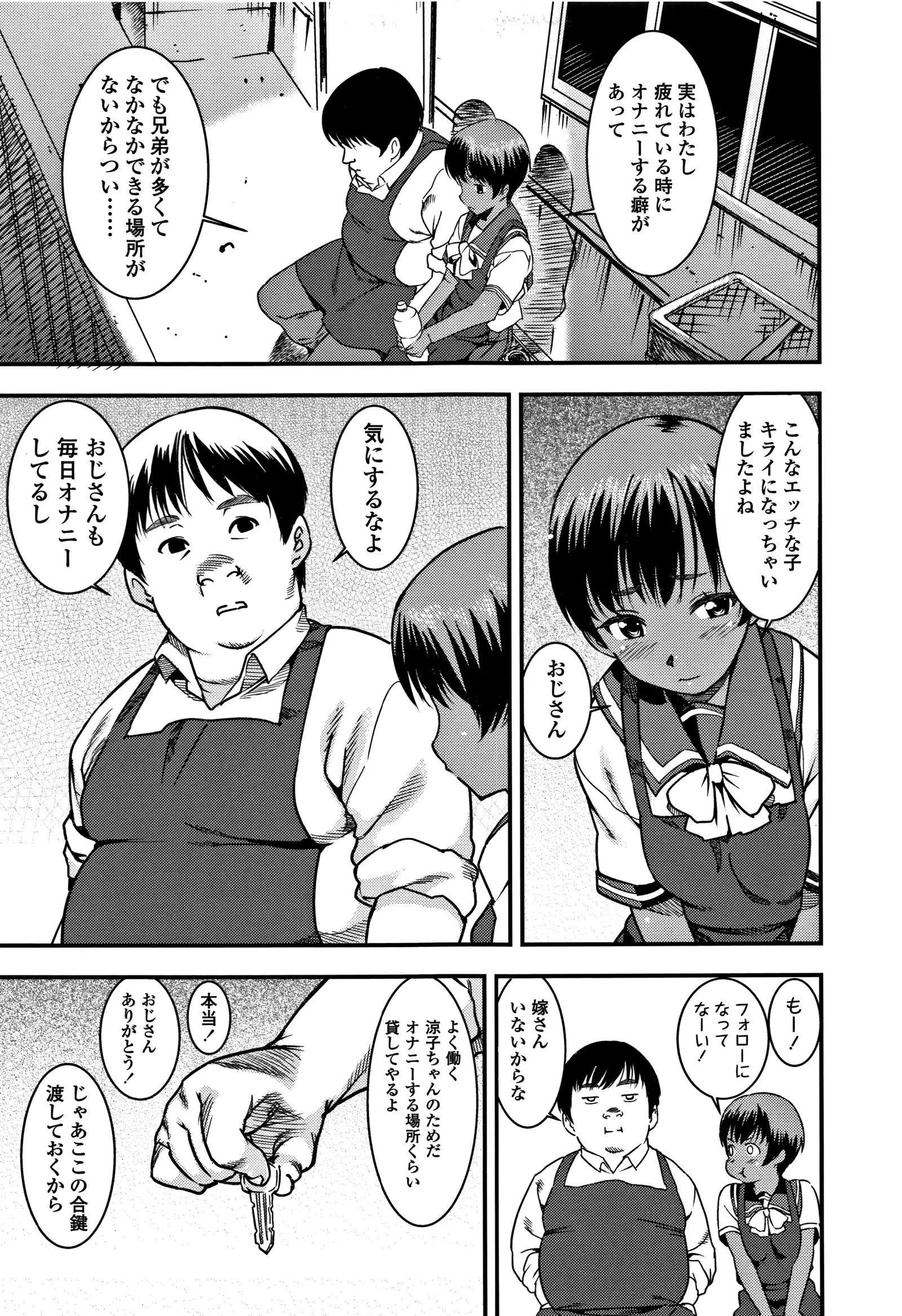 女子肛性 + 4Pリーフレット