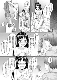 COMIC Kairakuten 2017-01 [Digital]