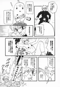 COMIC MEGAPLUS 2003-11 Vol.01