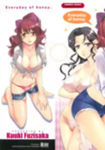 ママさん観察記~友達の母に欲情してしまった僕~