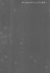 ワッフル同盟犬 SAO総集編 red