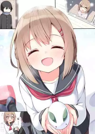 Konna Osananajimi ga Ite hoshii | 想要这样的青梅竹马