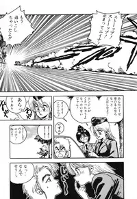 [Anthology] PAGE1 NO. 3