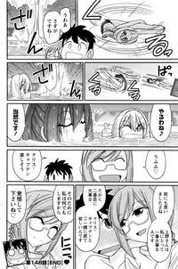 Action Pizazz 2016-12