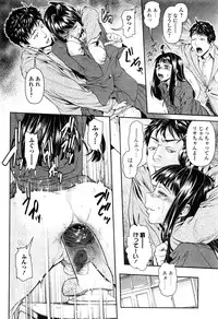 COMIC Mate Legend Vol.10 2016-08