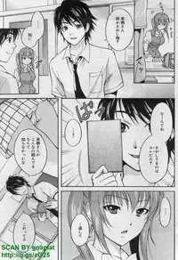 Canopri Comic 2011-12 Vol.14