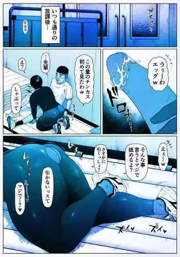 三船美優さんチャイルドスモック着て