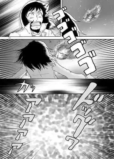 [MULTIVITAMIN (Tako Kuboh)] Futokoroji Aratamekan [Digital]