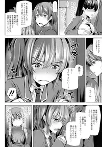 COMIC Tenma 2016-05