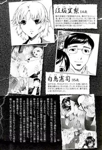 [Bai Asuka] Tsumihaha 2 - Sinful Mother - [English] [desudesu]