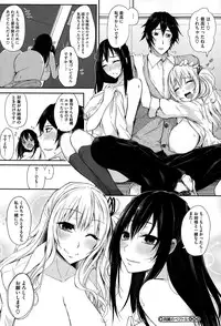 COMIC Megastore Alpha 2015-01