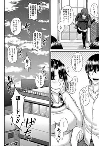 [Kakitsubata Kanae] Enen Saisai [Digital]