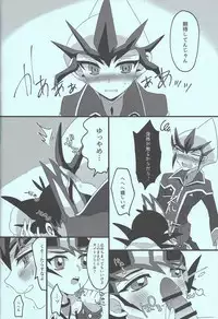 Yuma vs Kaito