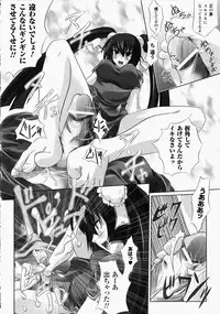 [Anthology] China Heroine Anthology Comics