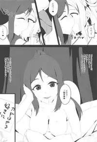 (C95) [KOTORIBIDOU (koto)] KanaMari (Love Live! Sunshine!!)