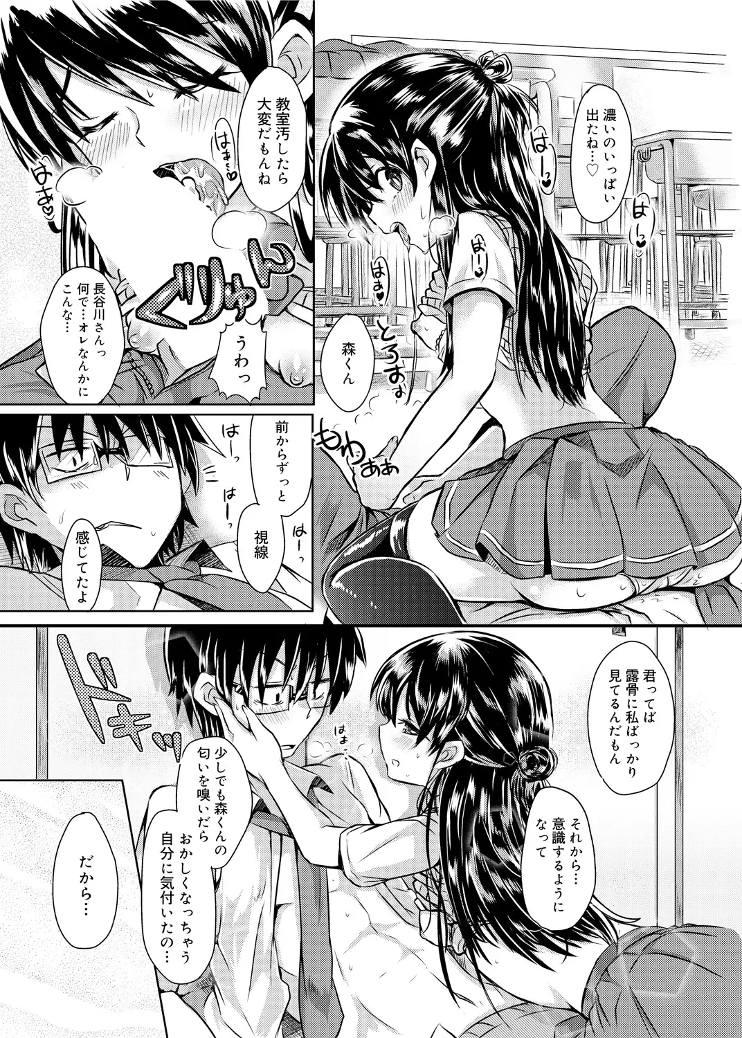 見た目どおりとは限らない!?