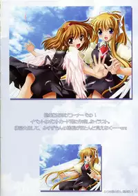 (C70) [Watsukiya (Watsuki Ayamo)] Watsukiya no Hon Soushuuhen 3 (KEY)