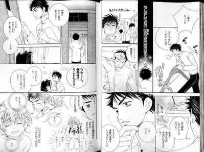 B-BOY LUV 18 下克上特集