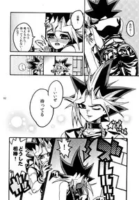 (C86) [Quartzshow (hari)] RE:WW3 Yami Hyou Sairoku-Shuu (Yu-Gi-Oh!)