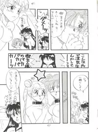 (C46) [PUSSY CAT (Oono Tetsuya)] Pussy Cat Vol. 28 (Various)