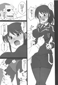 (C95) [Mattari House (Aitsu)] Iroiro Tunnel Kaitsuu (Shinkansen Henkei Robo Shinkalion)