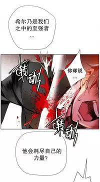 [Juder] 莉莉丝的脐带(Lilith`s Cord) Ch.1-19 [Chinese]