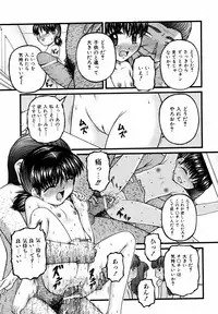 Comic ino. [2008-10] Vol.05