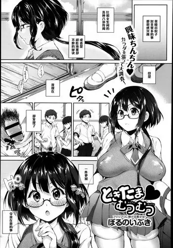 【海虎武神】 005