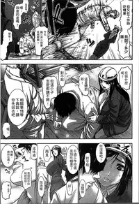 [PIero] Chounyuu Daifungoku [Chinese]