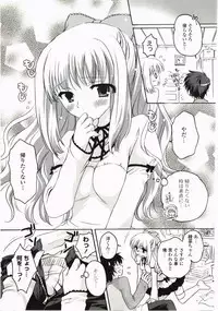 [Kanna Satsuki] FuruFuru Love