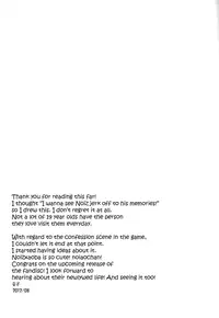 (C82) [SKEW (Q-ko)] ERSTER (DRAMAtical Murder) [English] [Crazy Kouzu Scanlations]