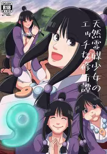 異世界食堂短編漫画