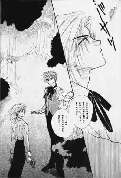 [velvit (Ishibashi Shima)] Nymphomania (Gundam Wing)