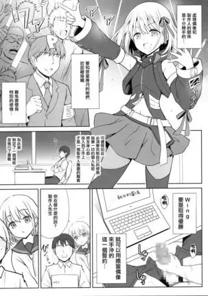 Serizawa A〇hi no Yoru no Kao