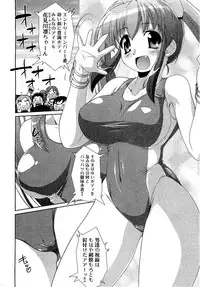 COMIC XO 2009-08 Vol.39