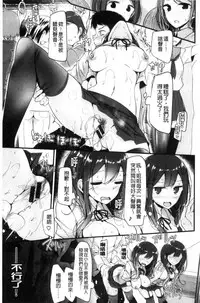 [Oouso] Ashiasobi [Chinese]