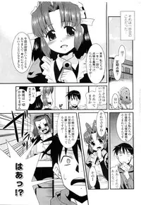 COMIC Penguin Club Sanzokuban 2010-02