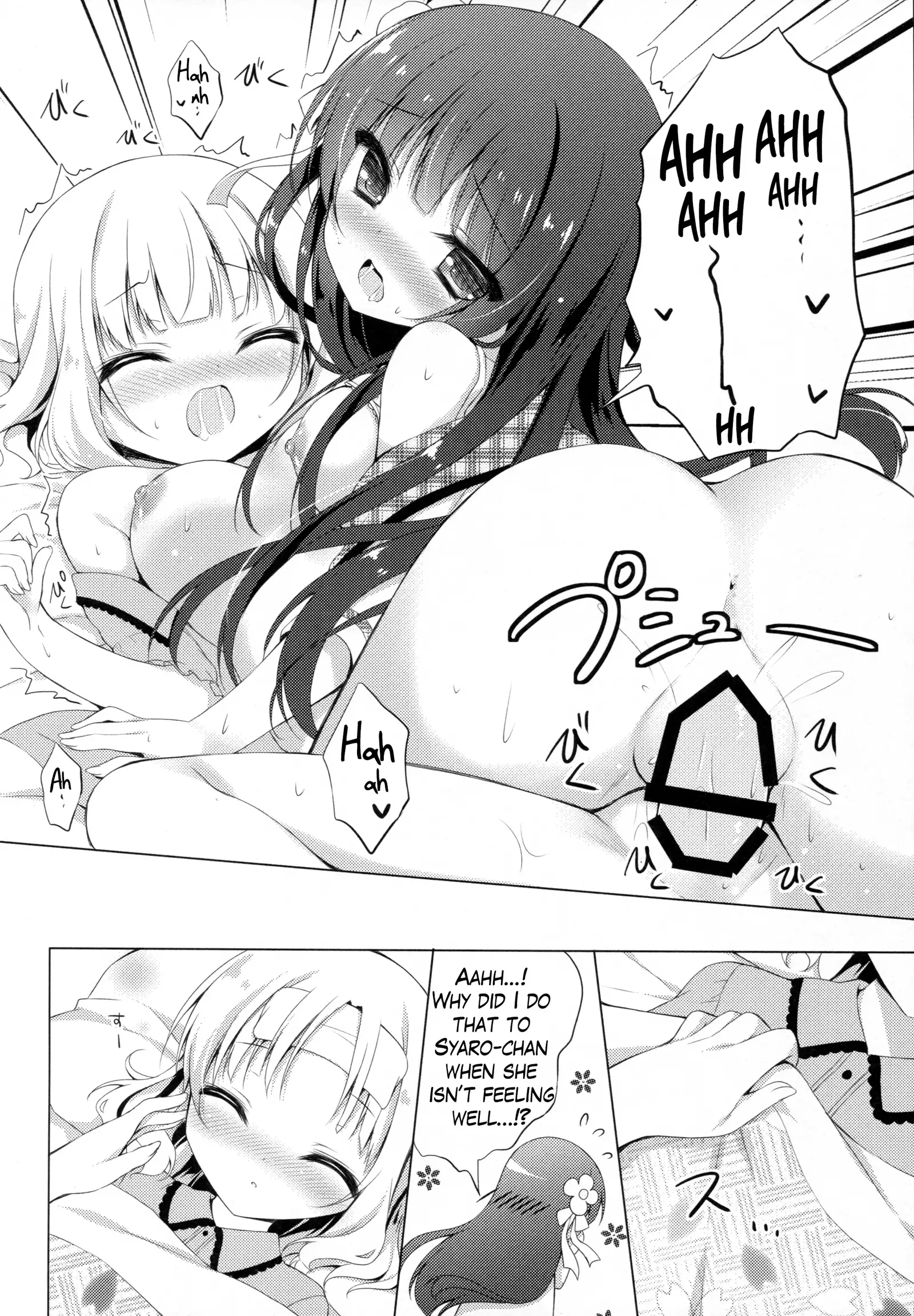 Gochuumon wa Kataomoi desu ka? | Is the Order an Unrequited Love?