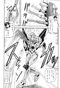 (C49) [Ganso Sonoda Ya (Various)] Chousen Ame Ver.08