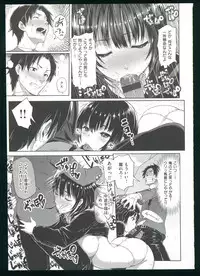 [Meme50] Guchogucho Sakari-chan